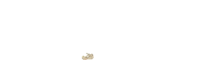INATOGEL